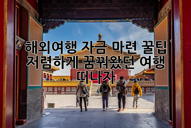 02dcc54e50fcde5cde27531f77457dda.webp