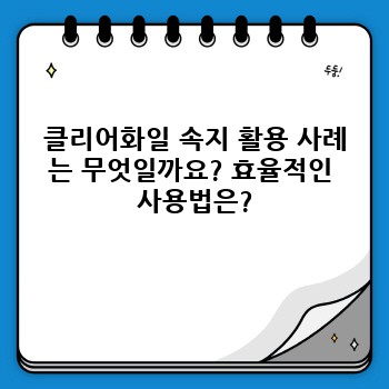 0e7bf2c75535ce328e818cb8f854e577.jpg
