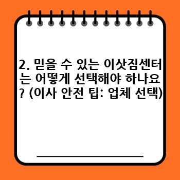 2fac0e78ef8fdf9f2e00a70e6acf2b89.jpg