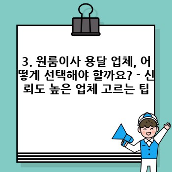 4c9c0f38ccee61edbb1f4b7a6d1d0266.jpg