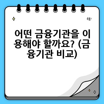 62e9eb9e681c598b1b98057eae135460.jpg