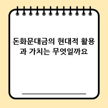 68cd7de6195672ea13d3ae350f2e9340.jpg