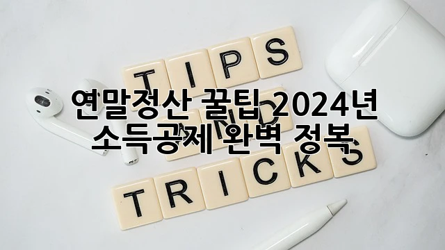 77888978239c2b42042bb144c13d5fb7.webp