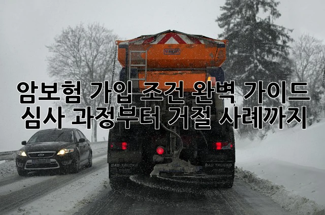 a20746b47803f18fe792667c40fde836.webp
