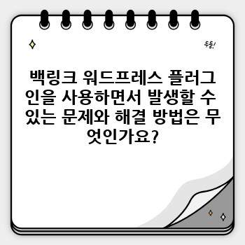 ad5abc2e392c4000699a77186ca1c2b7.jpg