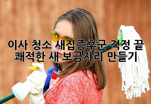 b31c4c7156da9426a4ab6216df8b3027.jpg