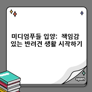 b907d792d106b169770743e2eeceabcd.jpg