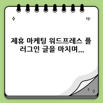 d0301b6c725d892bc9809169af2d446e.jpg