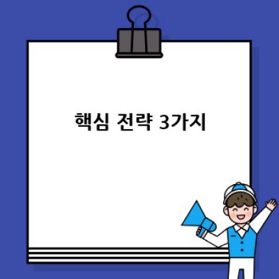 백버튼 컨트롤 워드프레스 플러그인으로 이탈 방지하기!