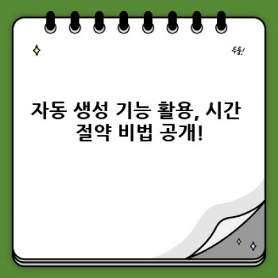 최신 영화 정보, 워드프레스로 쉽게 관리하세요!