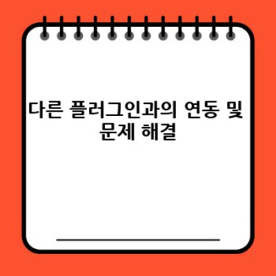 최신영화 워드프레스 플러그인: 영화 리뷰 & 평점 자동 연동