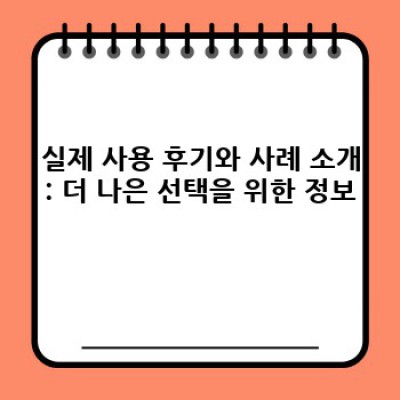 최신 영화 정보 자동 업데이트! 워드프레스 플러그인 활용법