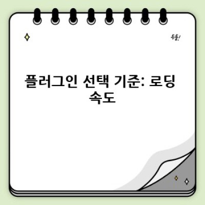 유튜브 동영상 워드프레스 빠르게 띄우기!