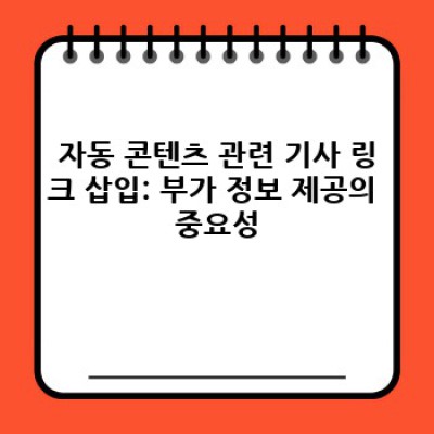 자동 포스팅 워드프레스 플러그인: 시간 절약, 효율 증대!