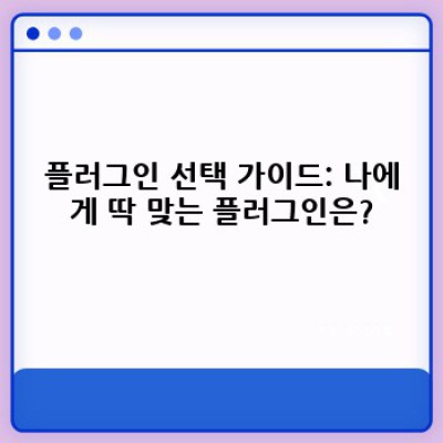 백링크 관리, 이젠 쉽게! 최고의 워드프레스 플러그인