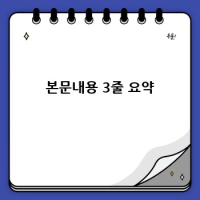 워드프레스 정보포스팅 플러그인 추천