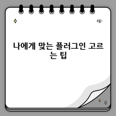 최신 영화 정보 플러그인
