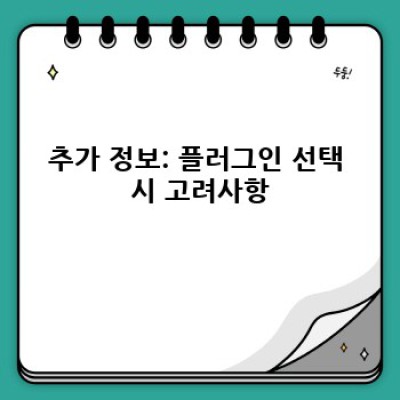 유튜브 뷰어 워드프레스 플러그인: 라이브 스트리밍으로 소통 강화!