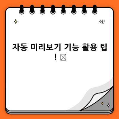 쇼핑몰 운영자를 위한 워드프레스 쇼핑 플러그인 선택 가이드