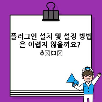워드프레스 쇼핑몰, 자동 상품 추천으로 매출 UP!