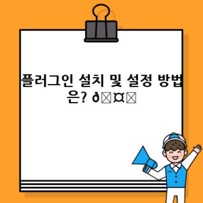 최신영화 정보를 워드프레스에 쉽게!