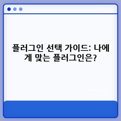 워드프레스 내부링크 생성기 플러그인: 검색 순위 UP! 🚀