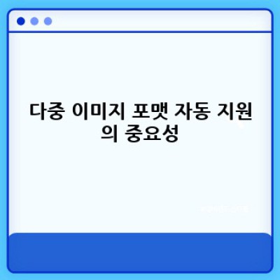정보포스팅 워드프레스 플러그인 추천
