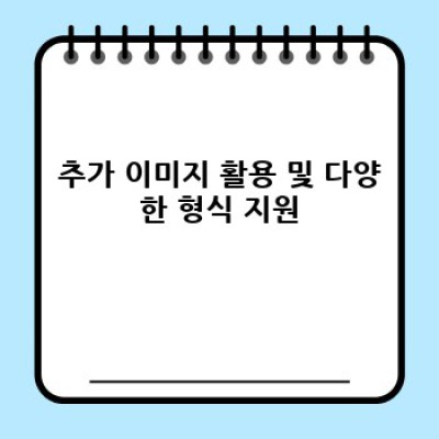 쇼핑몰 워드프레스? 이미지와 텍스트 쇼핑 포스트 제대로 만들기!