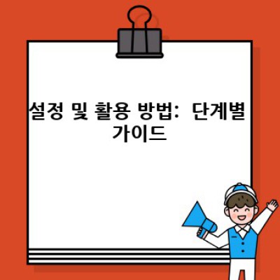 방문자 붙잡는 마법! 백버튼 컨트롤 워드프레스 플러그인 활용법