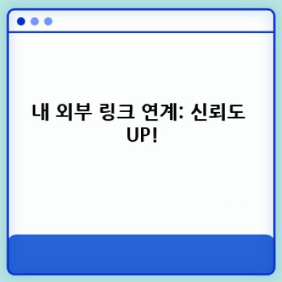 자동 포스팅 워드프레스 플러그인: 효과적인 콘텐츠 전략