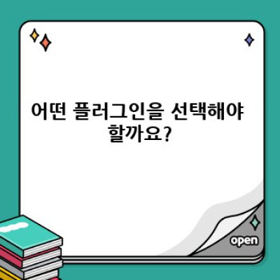 최신 영화 정보 워드프레스 플러그인 완벽 가이드