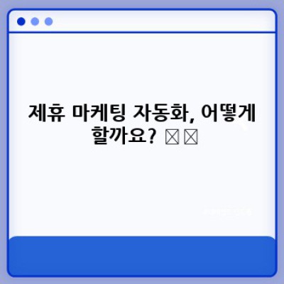 디지털노마드? 자동 블로그로 자유를 얻어봐요! ✨
