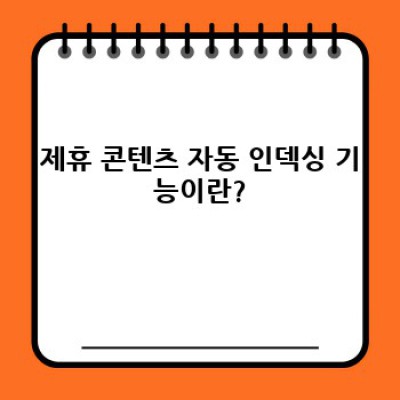 제휴마케팅 워드프레스 플러그인 추천