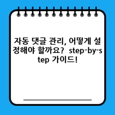 제휴마케팅 워드프레스 플러그인 추천