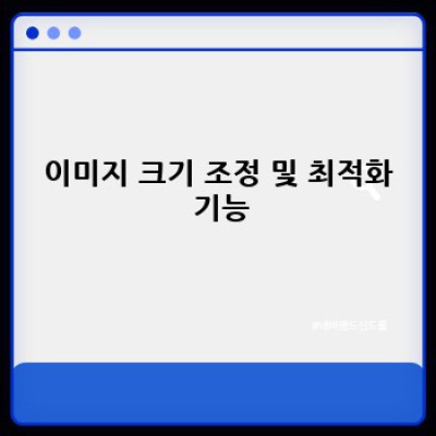 워드프레스 쇼핑몰, 이미지 자동 첨부 플러그인!
