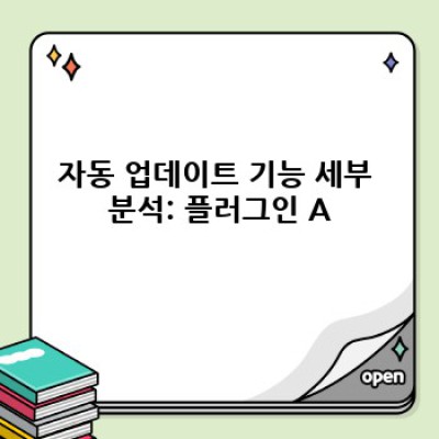 제휴마케팅 워드프레스 플러그인 추천: 자동 상품 리뷰 업데이트!