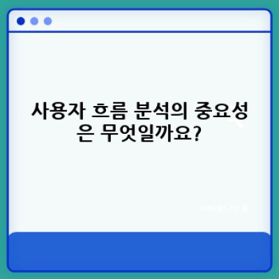 워드프레스 백버튼 컨트롤 플러그인: 사용자 경험 최적화 가이드