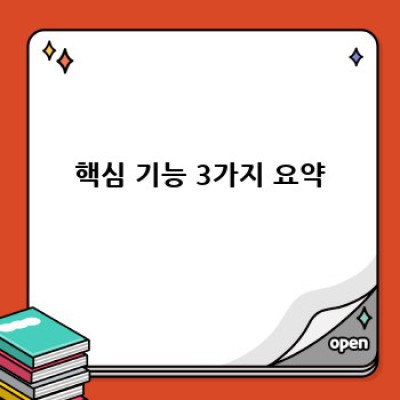 워드프레스 내부링크 자동 생성 플러그인 추천
