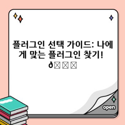 최신영화 워드프레스 플러그인으로 영화 포스팅 관리 끝판왕 되기!