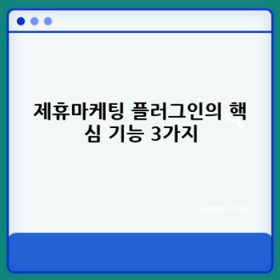 제휴마케팅 워드프레스 플러그인: 효과적인 콘텐츠 추천 전략