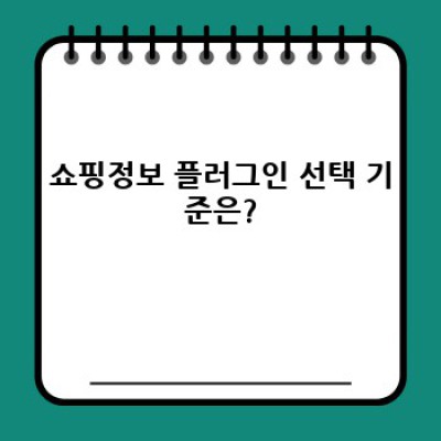 쇼핑몰 워드프레스, 언어 자동 감지 플러그인 완벽 가이드
