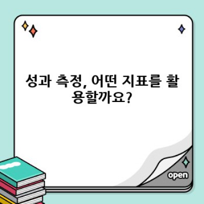 백링크 워드프레스 플러그인: 자동 보상으로 효과 UP!