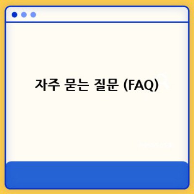 YouTube 뷰어 플러그인 활용법: 최고의 영상 콘텐츠 만들기