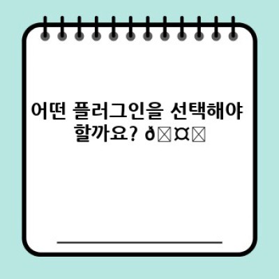 최신 영화 워드프레스 플러그인: 영화 검색 필터링 기능 완벽 가이드