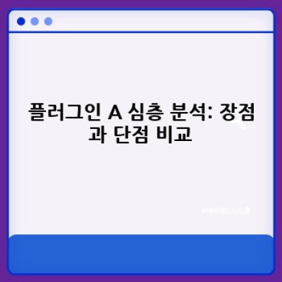 최신영화 바로 업로드! 워드프레스 플러그인 활용법