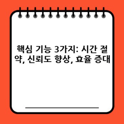 워드프레스 백링크 플러그인: 인용문 자동 추가로 신뢰도 UP!