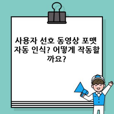 워드프레스 유튜브 뷰어 플러그인 추천
