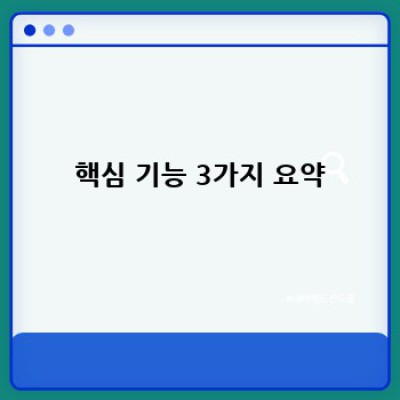 워드프레스 백링크 플러그인: 자동 백링크 설정 완벽 가이드