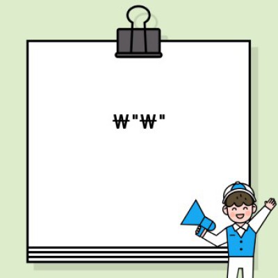 최고의 FAQ 플러그인으로 워드프레스 사이트 완성하기! ✨