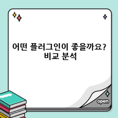 유튜브 뷰어 워드프레스 플러그인: 맞춤 동영상 피드로 방문자 사로잡기